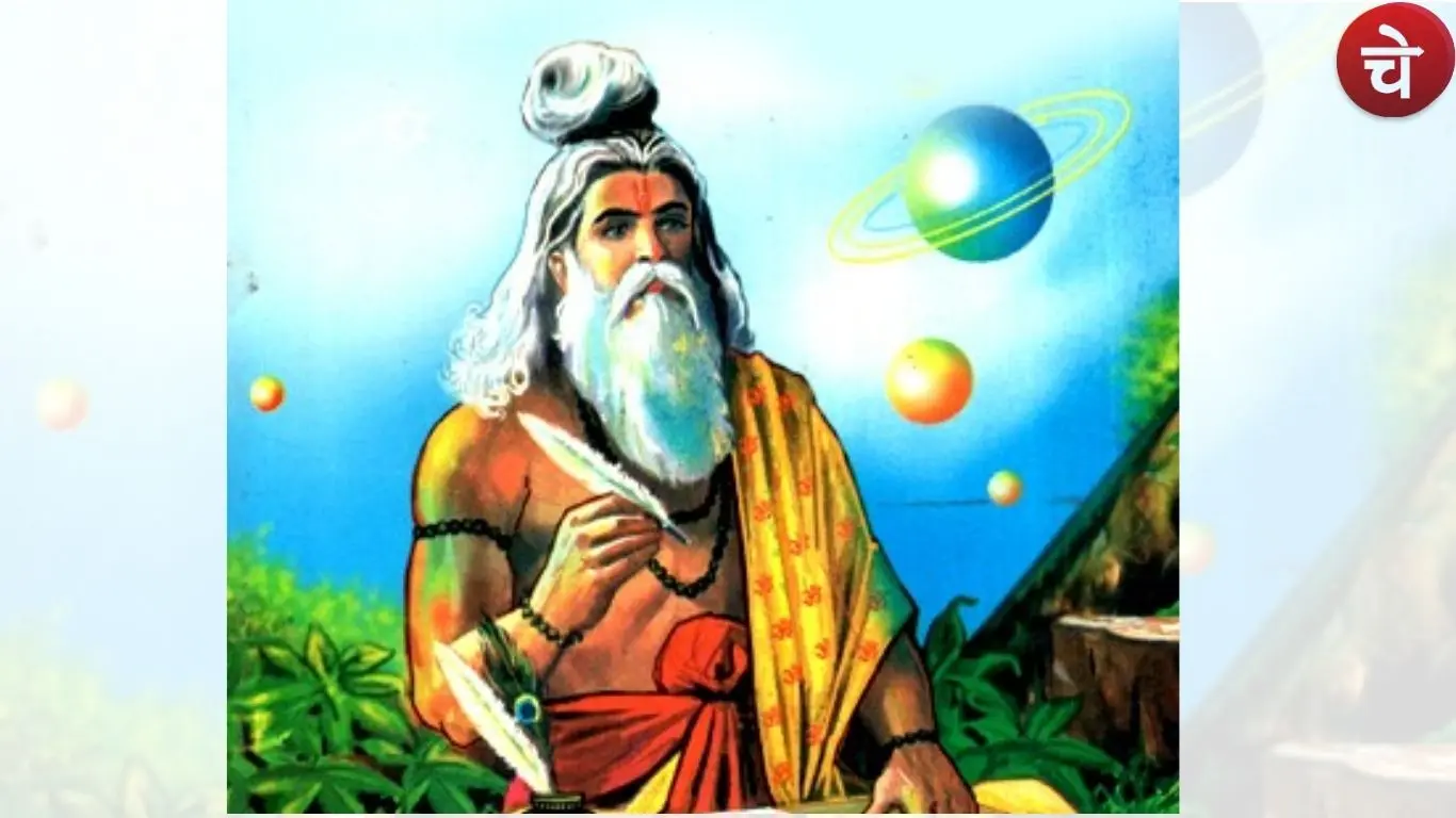 MarkandeyaPurana 1